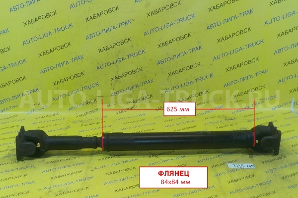 КАРДАН Mazda Titan 4HF1 КАРДАН 4HF1 2001  YF12-25-100B