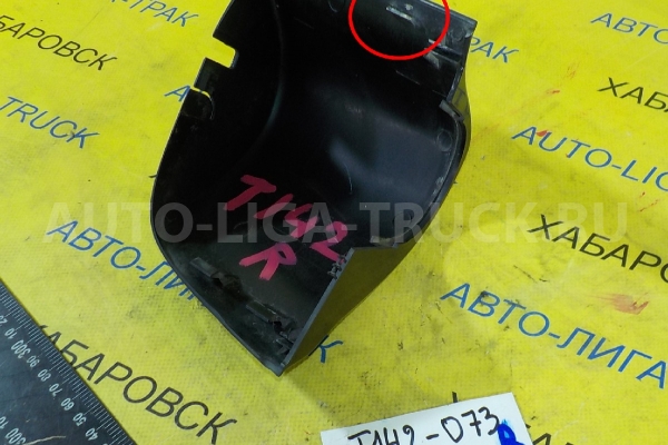 накладка на стойку зеркала Mazda Titan 4HG1 накладка на стойку зеркала 4HG1 2000 W610-69-1C1A накладка на стойку зеркала Mazda Titan 4HG1 накладка на стойку зеркала 4HG1 2000 W610-69-1C1A
