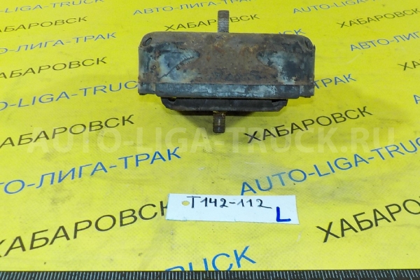 Подушка ДВС Mazda Titan 4HG1 Подушка ДВС 4HG1 2000 W610-39-040A Подушка ДВС Mazda Titan 4HG1 Подушка ДВС 4HG1 2000 W610-39-040A