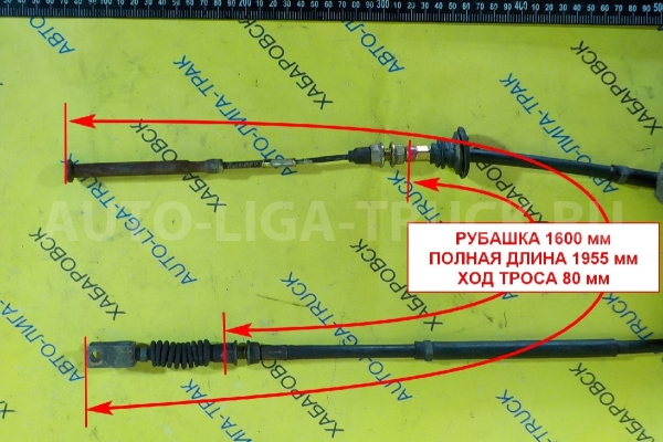 Трос ручного тормоза Mazda Titan TF Тросик ручного тормоза TF 1998 W201-44-150F Трос ручного тормоза Mazda Titan TF Тросик ручного тормоза TF 1998 W201-44-150F
