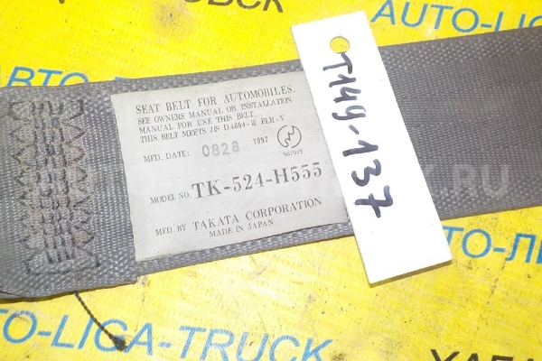 Ремень безопасностии Mazda Titan / 1997 год Ремень безопасностии 4HF1 1997  W421-57-630B
