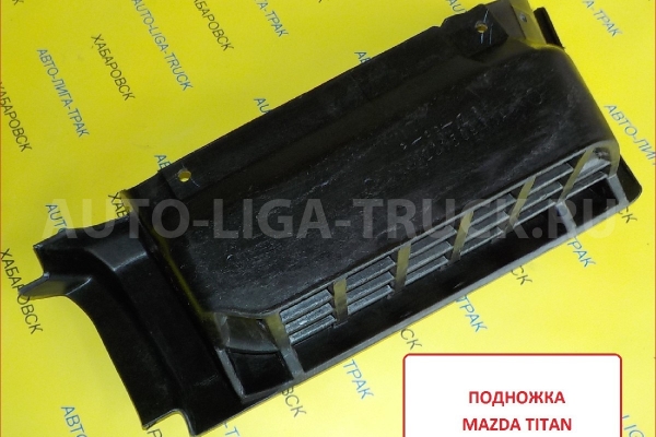 Подножка Mazda Titan правая 1989-2000 гг / ( Оригинал, Япония) Подножка W201-50-9R1A Подножка Mazda Titan правая 1989-2000 гг / ( Оригинал, Япония) Подножка W201-50-9R1A