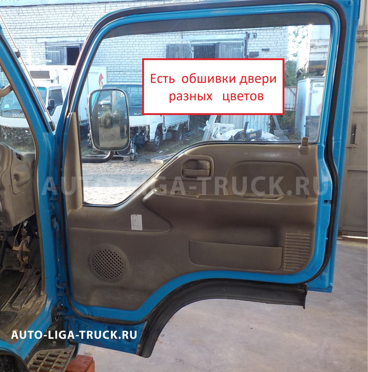 Обшивка двери Isuzu ELF правая передняя