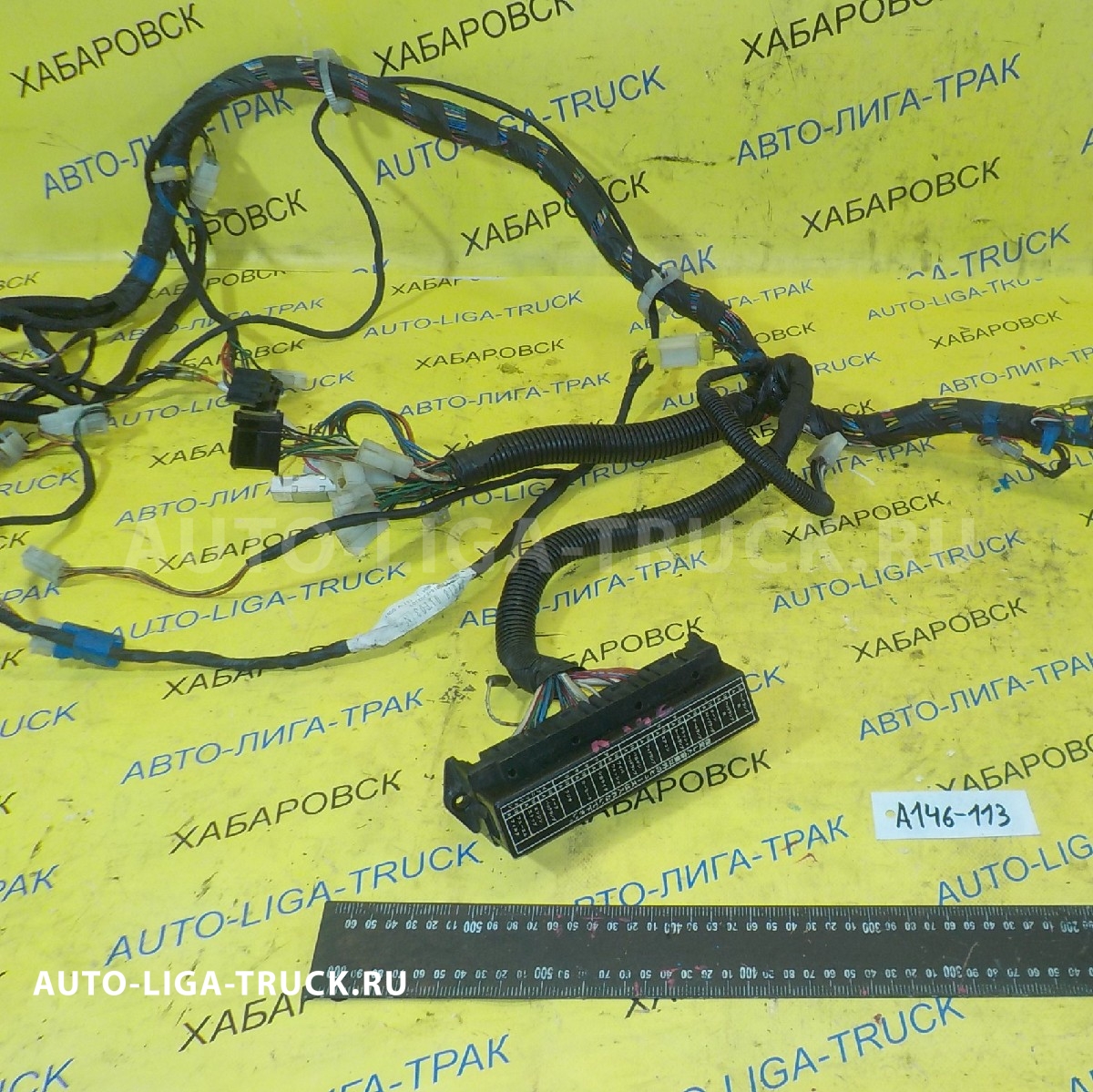 Проводка Nissan Atlas FD35