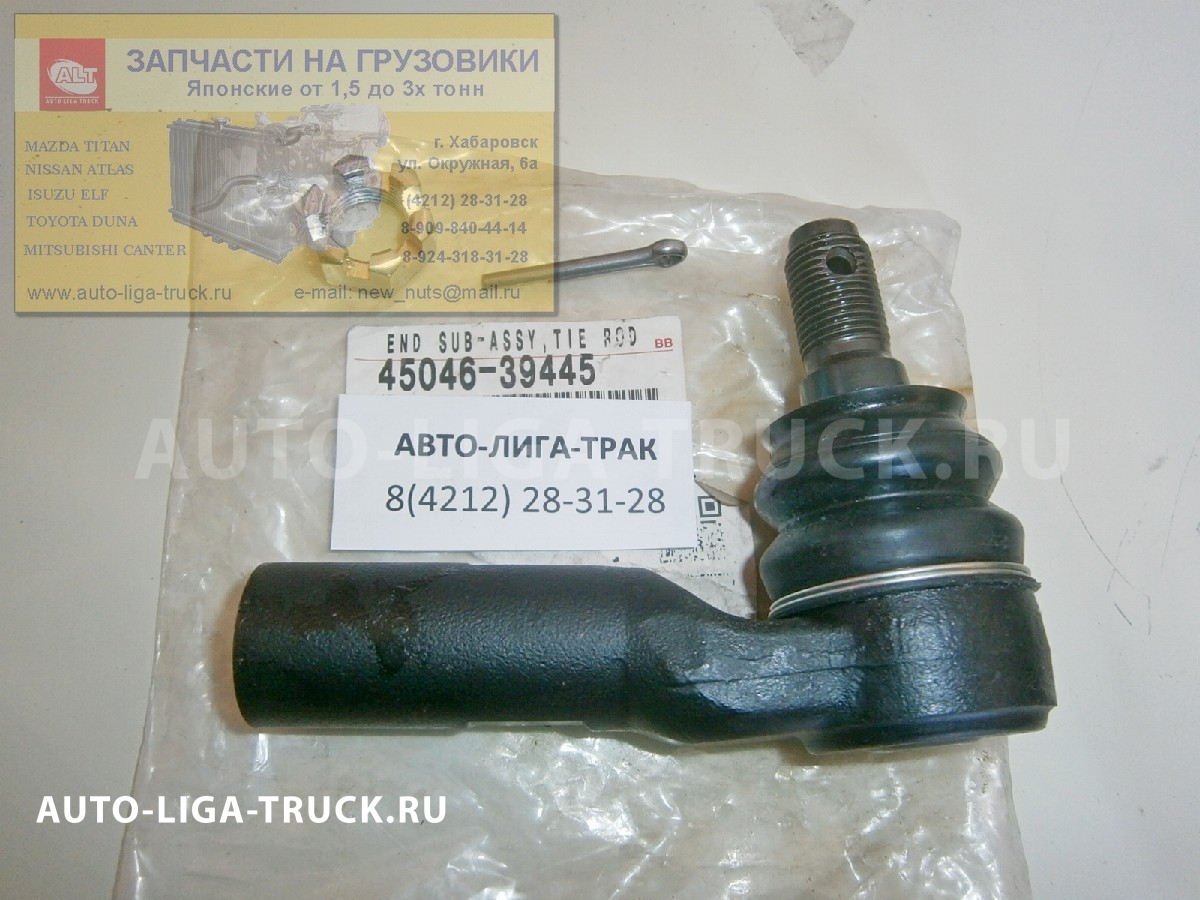 Рулевой наконечник Toyota Dyna, Toyoace / 3L, 5L / ( Оригинал, Япония)